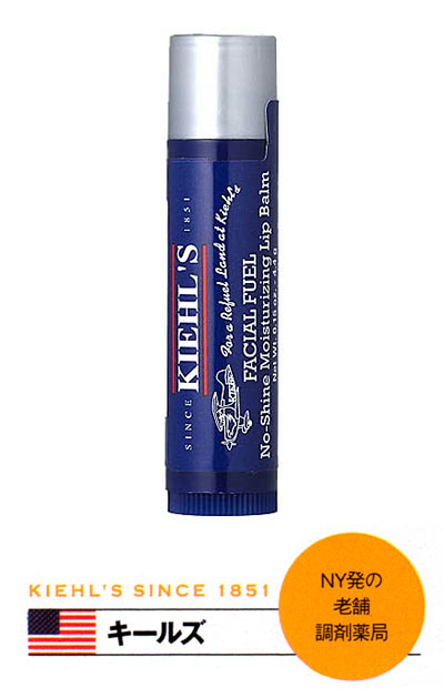 キールズ（KIESHL'S）  フェイシャル フュール リップ バーム フォー メン