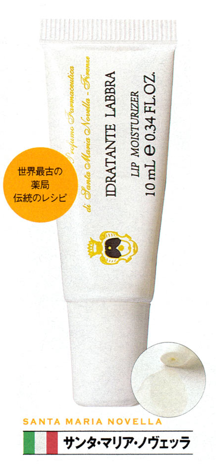 サンタ・マリア・ノヴェッラ  イドラタンテラッブラ