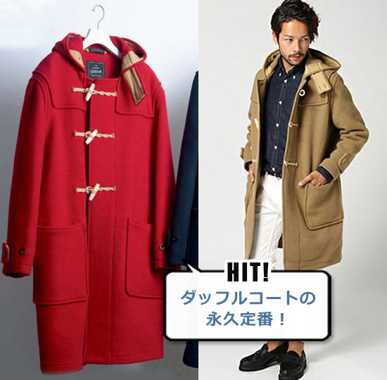 グローバーオール モンティ