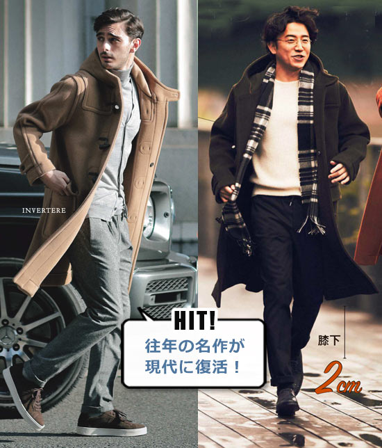 インバーティア ダッフルコート