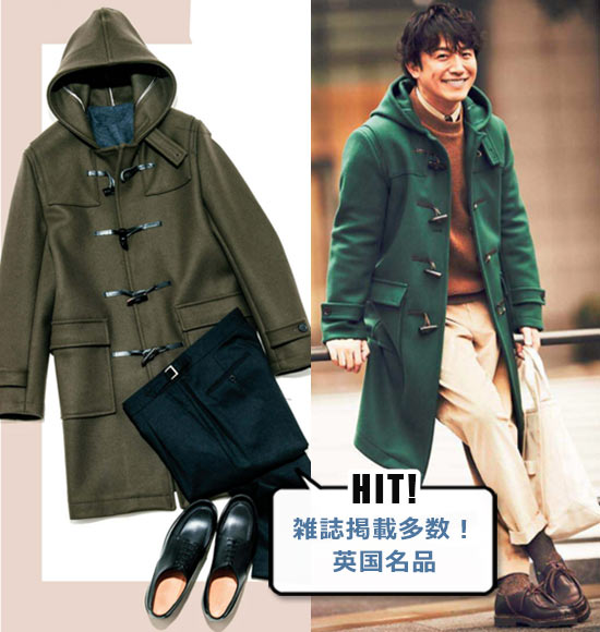 マッキントッシュ ダッフルコート