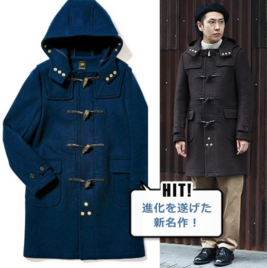 サイベーシック ダッフルコート