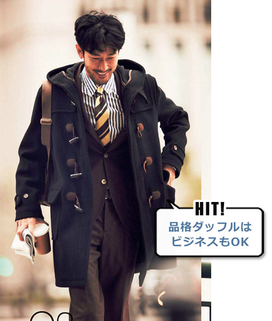 タリアトーレ ダッフルコート