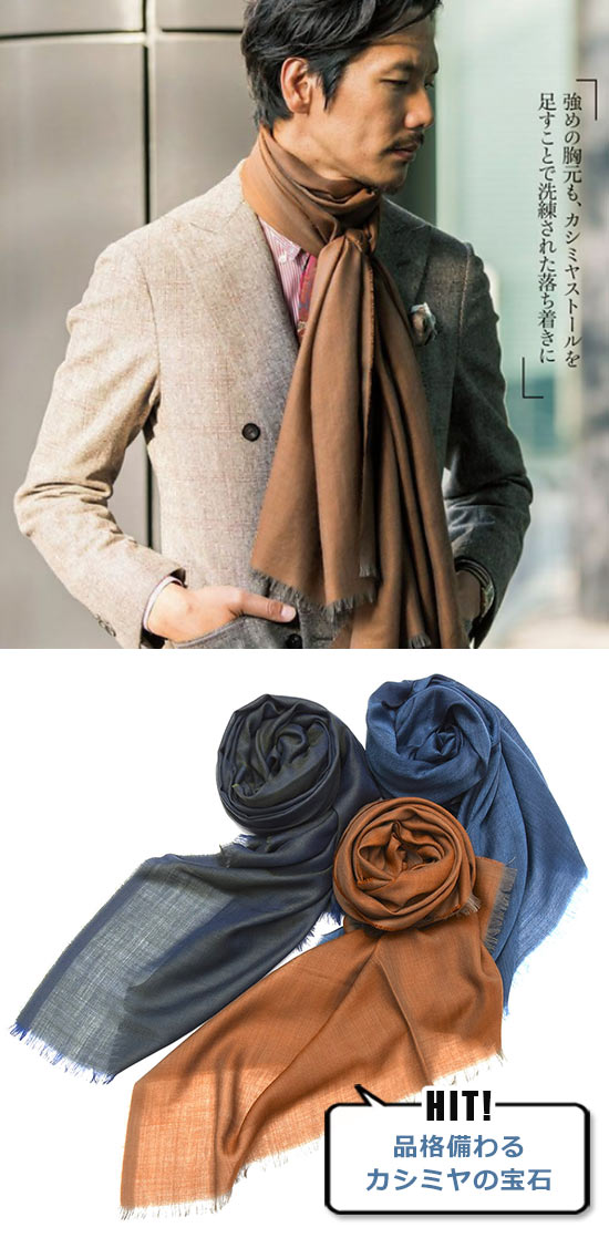 ベグ＆コー マフラー