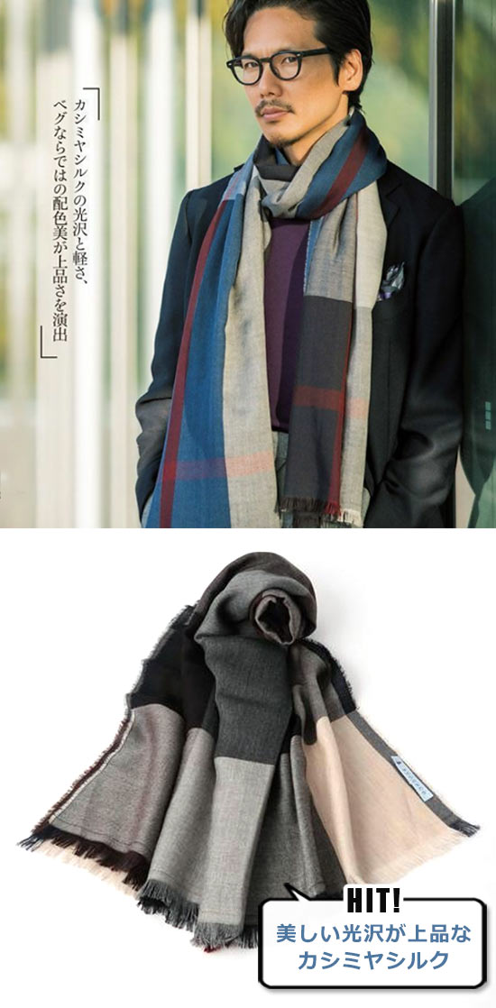 ベグ＆コー マフラー2