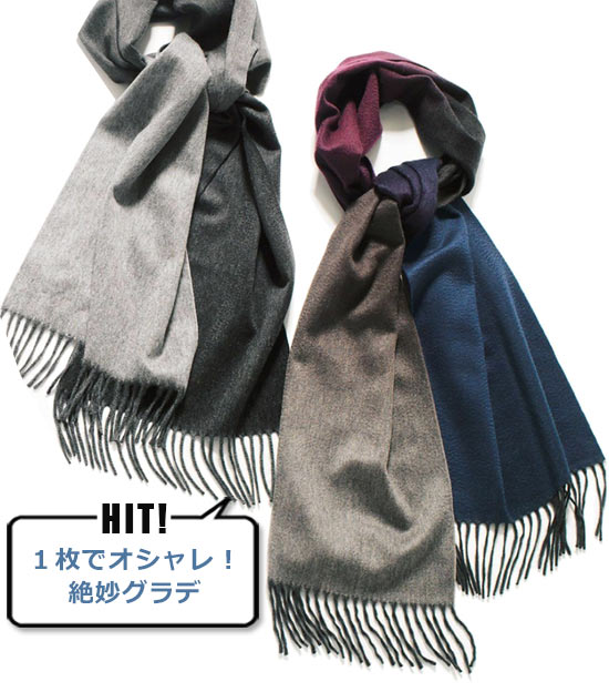 ベグ＆コー マフラー3