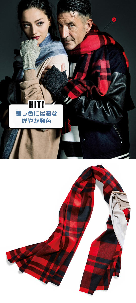 ベグ＆コー マフラー4