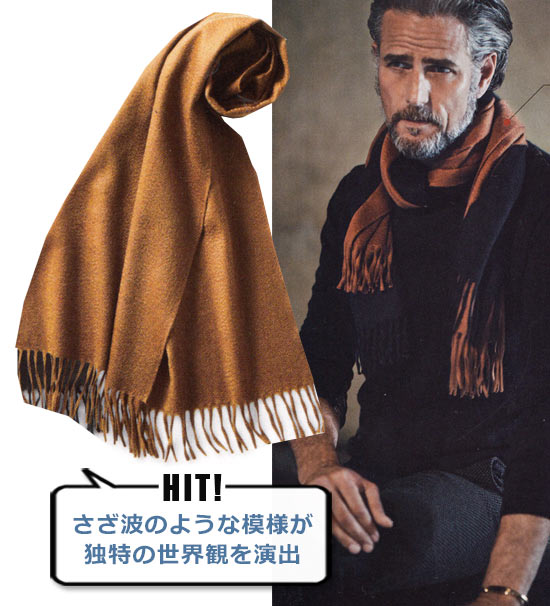 ベグ＆コー マフラー5