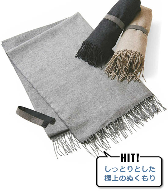 ブルネロ クチネリ マフラー2