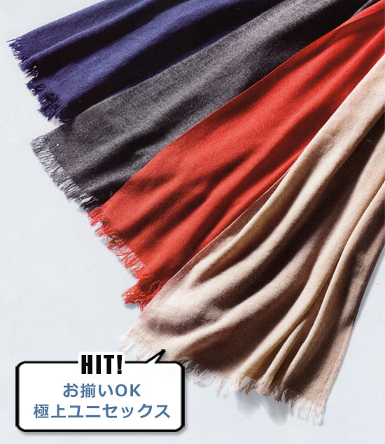 ブルネロ クチネリ マフラー