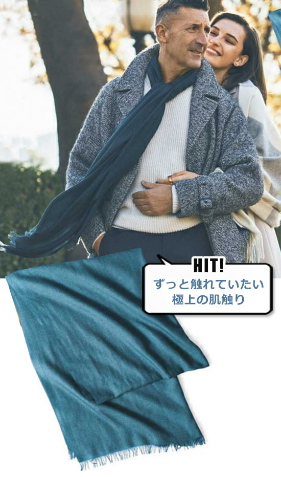 クルチアーニ マフラー2