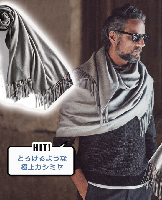 ジョンストンズ マフラー3