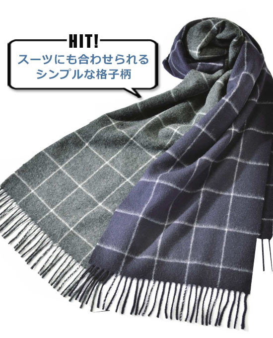 ジョシュア エリス マフラー2