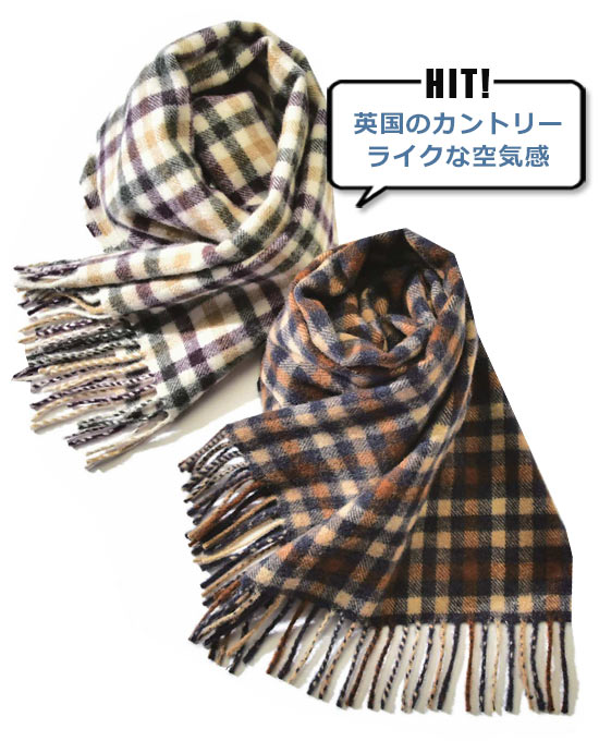 ジョシュア エリス マフラー3