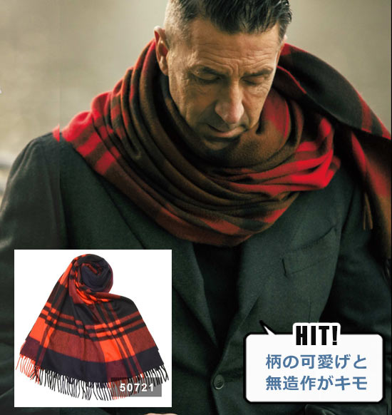 ジョシュア エリス マフラー6