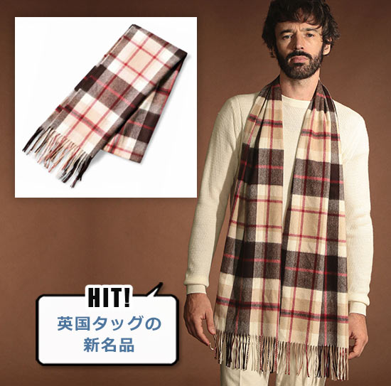 マッキントッシュ ロンドン マフラー