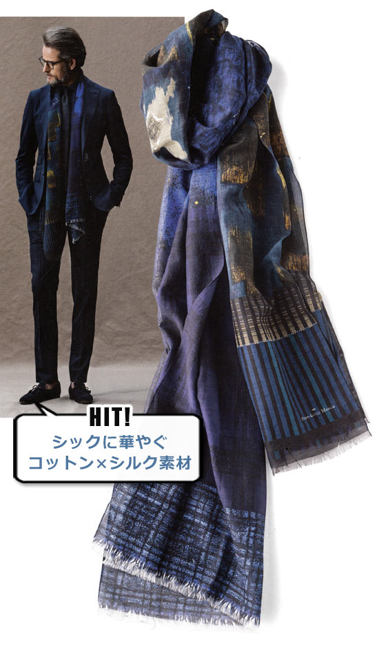 ピエール＝ルイ・マシア マフラー