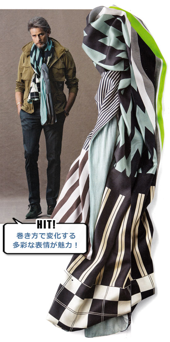 ピエール＝ルイ・マシア ストール