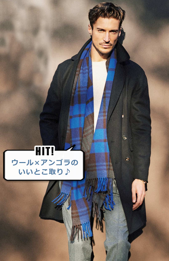 プレイディー マフラー