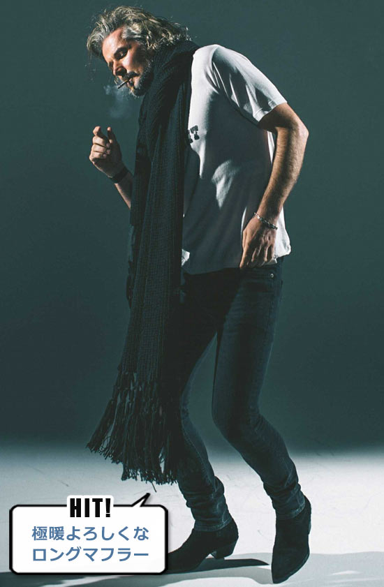 サンローラン マフラー２