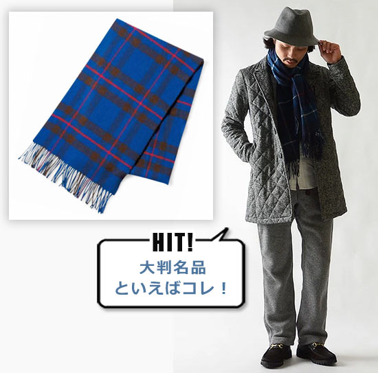 トラディショナル ウェザーウェア マフラー