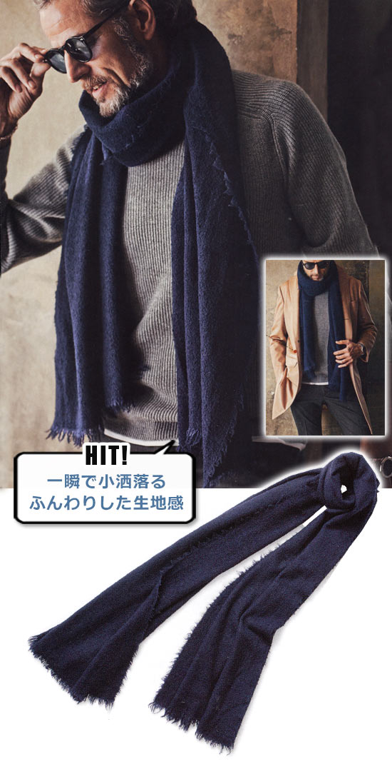 ザノーネ マフラー