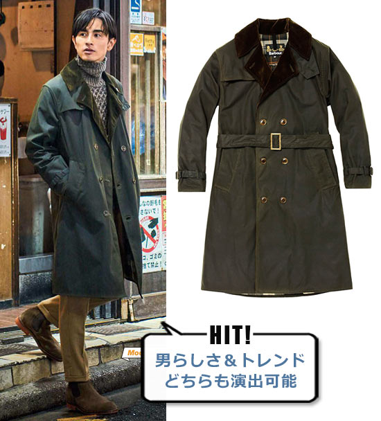 バブアー トレンチコート