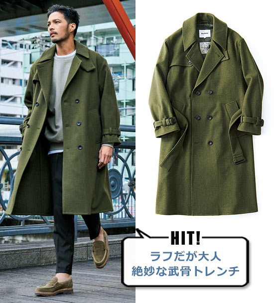 バブアー トレンチコート