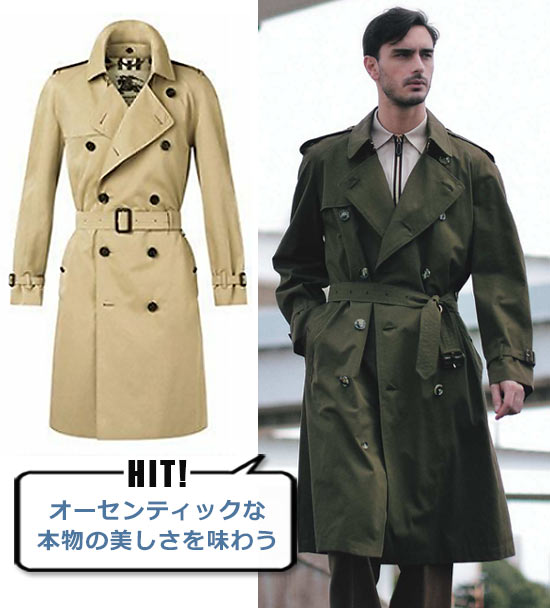 バーバリー トレンチコート