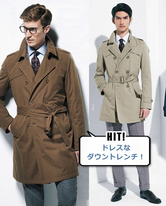 ヘルノ トレンチコート