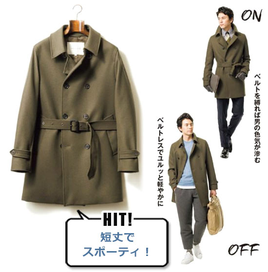 マッキントッシュ トレンチコート