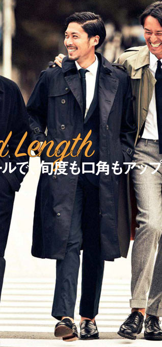 オールドマンズ トレンチコート