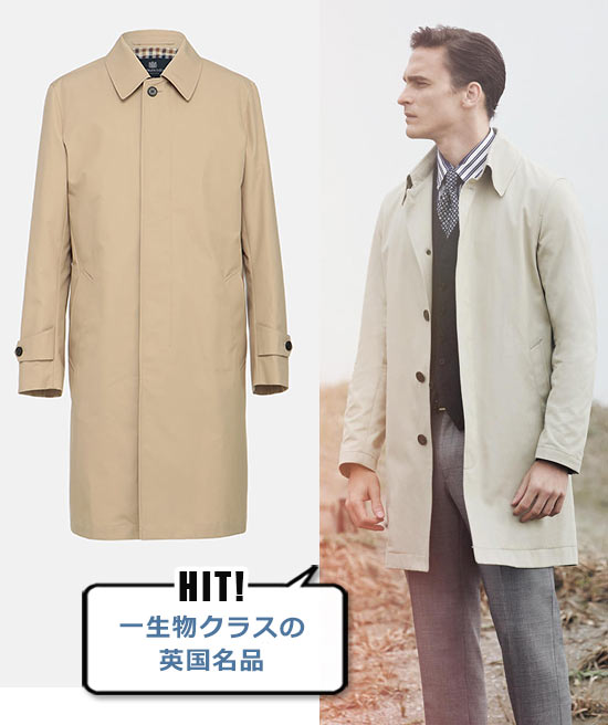 アクアスキュータム ステンカラーコート