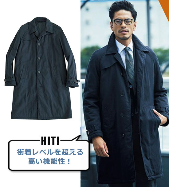 アスペジ ステンカラーコート