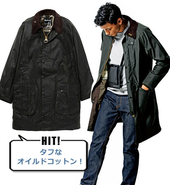 バブアー ステンカラーコート