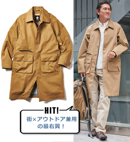 コロンビア ステンカラーコート