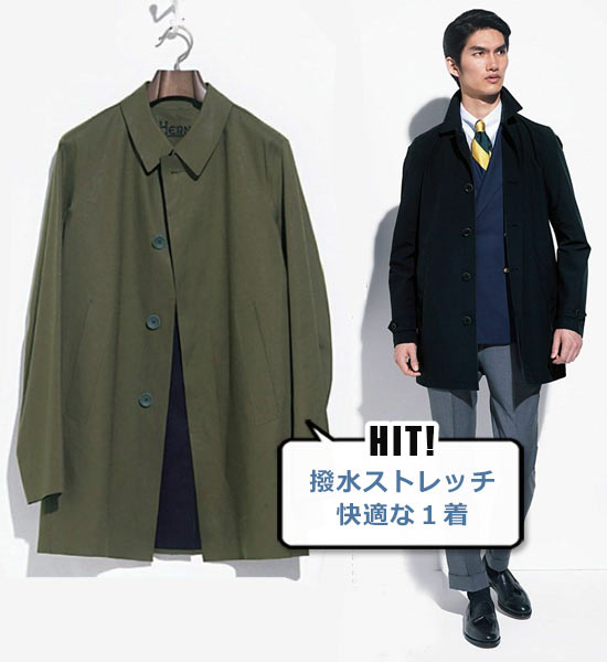ヘルノ ステンカラーコート2