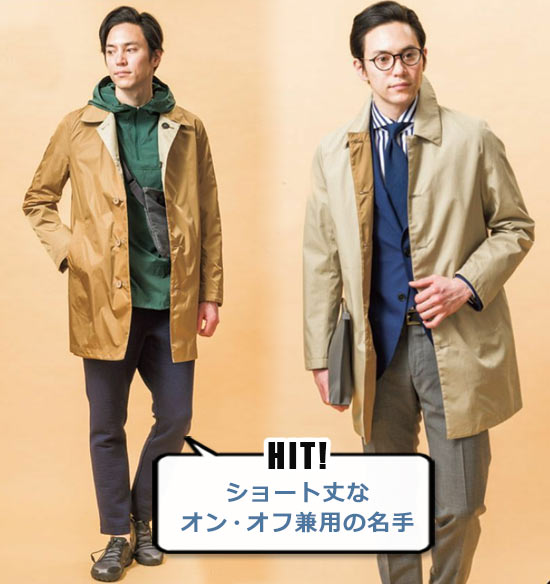 マッキントッシュ ステンカラーコート3