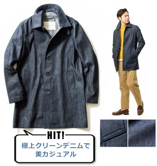 マッキントッシュ ステンカラーコート5