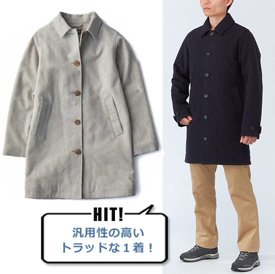 モンベル ステンカラーコート