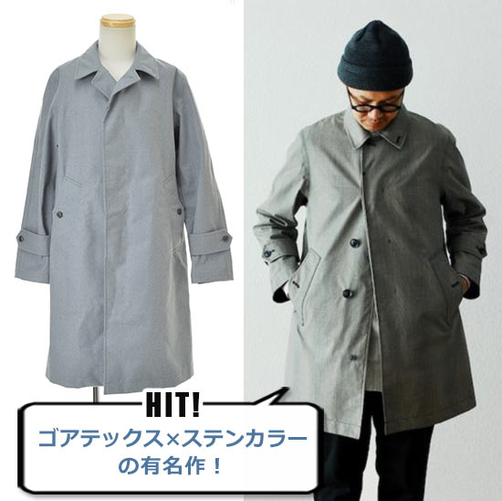 ナナミカ ステンカラーコート