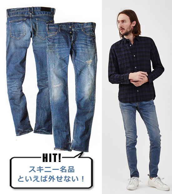 5351プールオム デニム