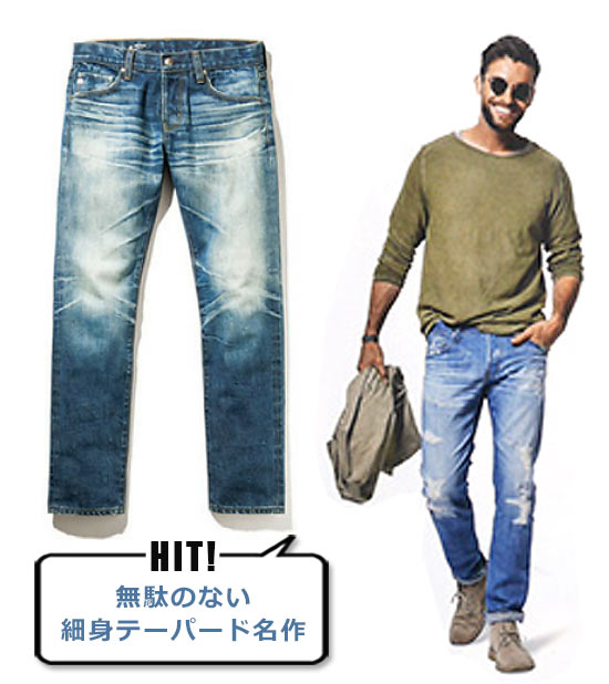 AGデニム