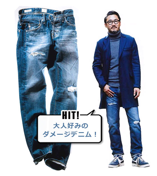 AGデニム2