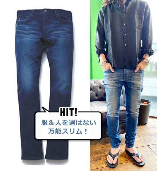 AGデニム3