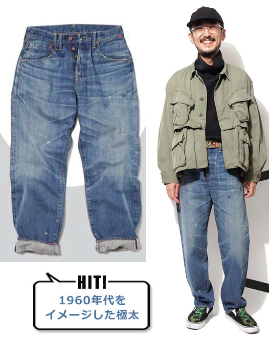 アナクロノーム デニム2