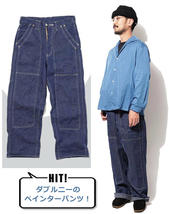 アナクロノーム デニム3