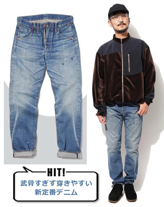 アナクロノーム デニム4