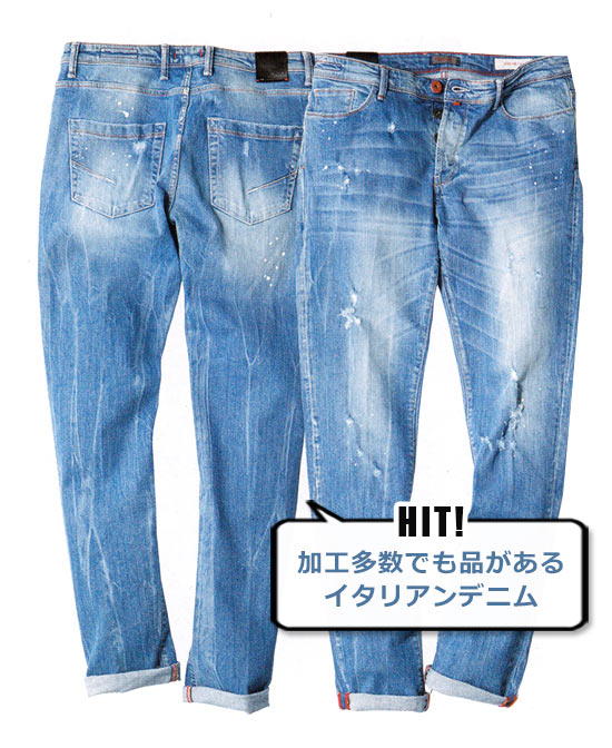 バローニョ デニム