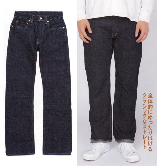 ブルーブルー デニム3